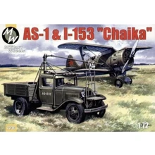 Модель Military Wheels Авіастартер АС-1 та винищувач І-153 "Чайка" (MW7236): Виробник Military Wheels