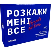 Настільна гра ORNER Розкажи мені все! Friends edition: Виробник Orner