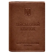 Обложка для военного билета BlankNote с карманами 7.2 светло-коричневый (BN-OP-7-2-k): Пол Унисекс