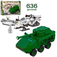 Конструктор LimoToy KB 019 военная техника (танк, снегоход): Производитель Limo toy