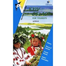 Kyiv Oblast for tourists. Guidebook: Виробник Світ Успіху