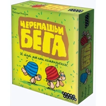 Настольная игра Hobby World Черепашьи бега (1000): Производитель Hobby World
