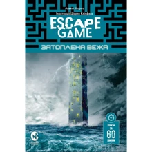 Олексі Мороз: Escape Game. Затоплена Вежа: Виробник Molfar Comics
