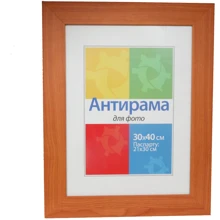 Дерев'яна фоторамка MDF1800 300х400 мм: Тип Фоторамка