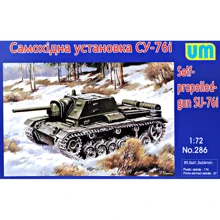 Самоходная установка UNIMODELS СУ-76и: Производитель UNIMODELS