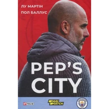 Лу Мартін, Пол Баллус: Pep's City: Виробник Фолио