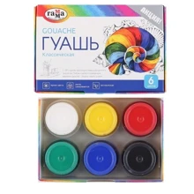 Гуашь ГАММА Классическая, 20 мл, 6 цв.: Тип Гуашь