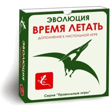 Настольная игра Эволюция. Время летать (Evolution): Производитель Правильные Игры