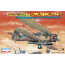 Модель Eastern Express Торпедоносець "СВОРДФІШ" (EE72270): Виробник Eastern Express