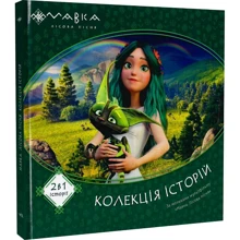 Мавка. Колекція історій. Збірка 1: Виробник Ранок