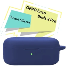 Чехол BeCover Silicon Case Deep Blue for OPPO Enco Buds 2 Pro (713224): Тип Чехол