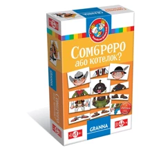 Granna Сомбреро або казанок? (82265): Виробник Granna