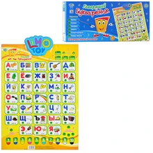 Развивающие книги Limo Toy (7002): Производитель Limo Toy