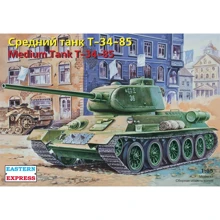 Модель Eastern Express Танк Т-34-85 (EE35146): Производитель Eastern Express