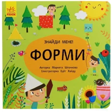 Маркета Шпачкова: Пікабу. форми: Виробник Ранок