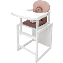 Стульчик-трансформер Babyroom Пеппи-240 белый капучино / шоколад (ежик, сердца) (681003): Тип трансформер