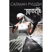 лють: Виробник Амфора