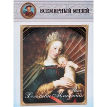 Ханс Хольбейн Младший. Всемирный музей: Производитель Белый город