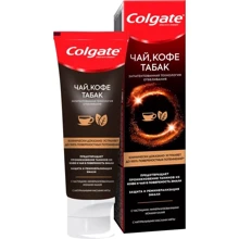 Colgate Зубная паста Чай кофе табак Отбеливающая 75 мл: Назначение Укрепление эмали, Свежесть дыхания, Очищение, Отбеливание, От зубного налета, Комплексная защита, Ар