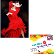 Картина 3-D ефект CY2310 2в1 Алмазна мозаїка+розмальовка, 40х50 см: Виробник 3D