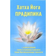 Хатха-йога. Прадипика: Производитель Ведантамала