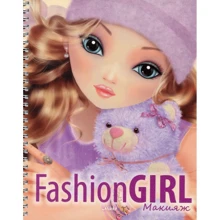 Fashion Girl. макіяж: Виробник Мікко