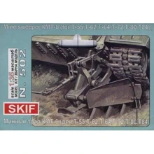 Минный трал для танков Т-55, Т-64, Т-80, Т-84 (MK502): Производитель SKIF