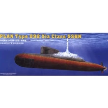 Модель Hobby Boss Подводная лодка PLAN Type 092 Xia Class SSBN (HB83511): Производитель Hobby Boss
