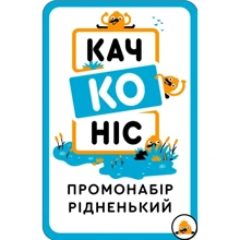 Доповнення Lord of Boards Качконіс (Platypus) - промонабір Рідненьке: Виробник Lord of Boards