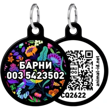 Адреснік WAUDOG Smart ID з QR-паспортом, малюнок "Чарівні квіти", коло, 25 мм, чорний (0625-0089-01-gr): Виробник WAUDOG