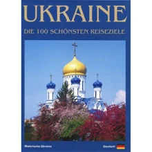 Ukraine. Die 100 schonsten Reiseziele. Fotobuch: Виробник Ваклер