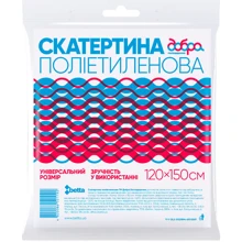 Скатертина поліетиленова Добра Господарочка 120х150 см (4820086521192): undefined undefined