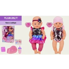 Пупс Yale Baby Нарядная кроха YL1813S/T 2 вида с аксессуарами: Производитель Yale Baby