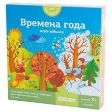 Времена года (204108): Производитель Простые правила