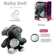 Детский ночник Baby Doll Слоник (MBQ 661-8 A): Особенности с проекцией, Регулируемая громкость, звуковое сопровождение, Автоотключение