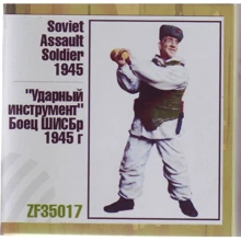 Фигурка Zebrano Советский штурмовой солдат (ZEB-F35017): Производитель Zebrano