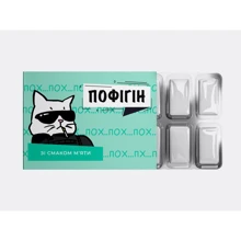Жвачка Жевательная резинка PAPAdesign "Пофигин" со вкусом мяты: Производитель PAPAdesign