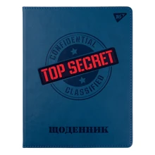 Щоденник шкільний YES PU твердий "Top secret" (911406): Виробник YES