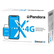 Pandora X 4G с сиреной: Тип сигнализации Двусторонняя