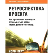 Норм Керт: Ретроспектива проекту: Виробник Видавництво Дмитра Лазарєва