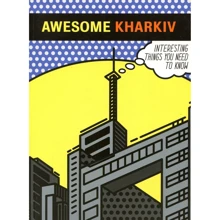Awesome Kharkiv: Виробник основа