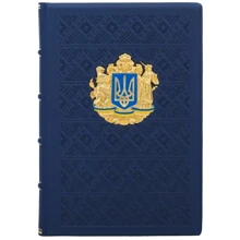 Щоденник: Виробник Купола