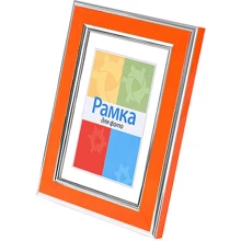 Chako Рамка-пластик 400x500 мм BP-47 оранж №225: Тип Фоторамка