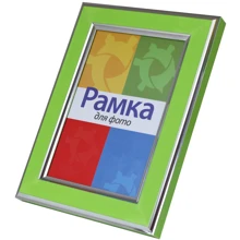Chako Рамка-пластик 300х400 мм GB-5 Green: Тип Фоторамка
