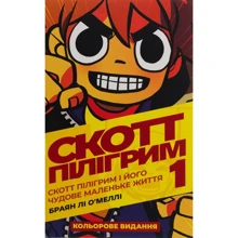 Браян Лі О’Меллі: Скотт Пілігрим. Том 1 (MAL006): Производитель Mal`opus