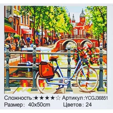 Картина по номерам TK Group Городской пейзаж 40х50 см (YCGJ 36851): Производитель TK Group