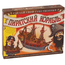 Набір для дітей книга + гра: Піратський корабель (0630): Виробник Новий формат