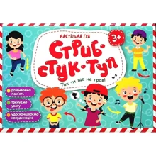 Карточная игра Мій успіх+ Стриб-Стук-Туп (UA): Производитель Мій успіх+