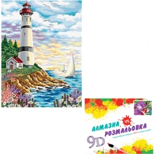 Картина 3-D эффект CY2349 2в1 Алмазная мозаика+раскраска, 40х50 см: Производитель 3D