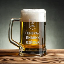 Кухоль для пива BeriDari "Генерал пивних військ" з ручкою 568 мл: Виробник BeriDari